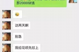 如何讨要被骗的jia盟费用